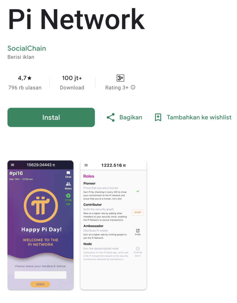 Menginstal Pi Browser