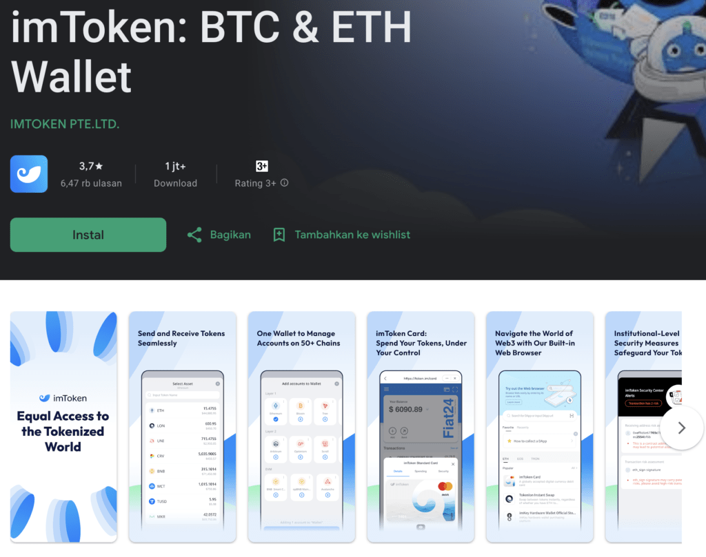 imToken Wallet Itu Apa Sih?