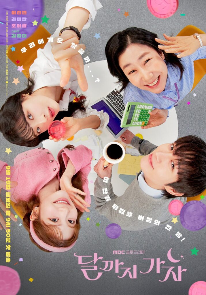 Poster Drakor To The Moon